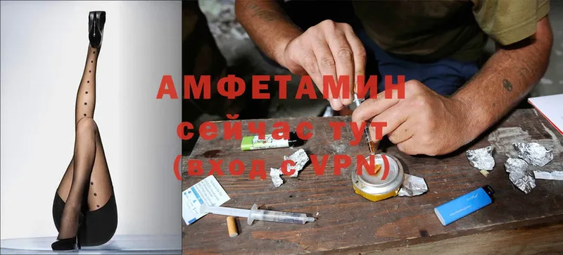 Amphetamine 98%  как найти наркотики  Еманжелинск 