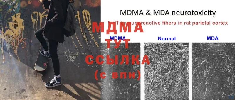 магазин продажи   Еманжелинск  это телеграм  MDMA Molly 